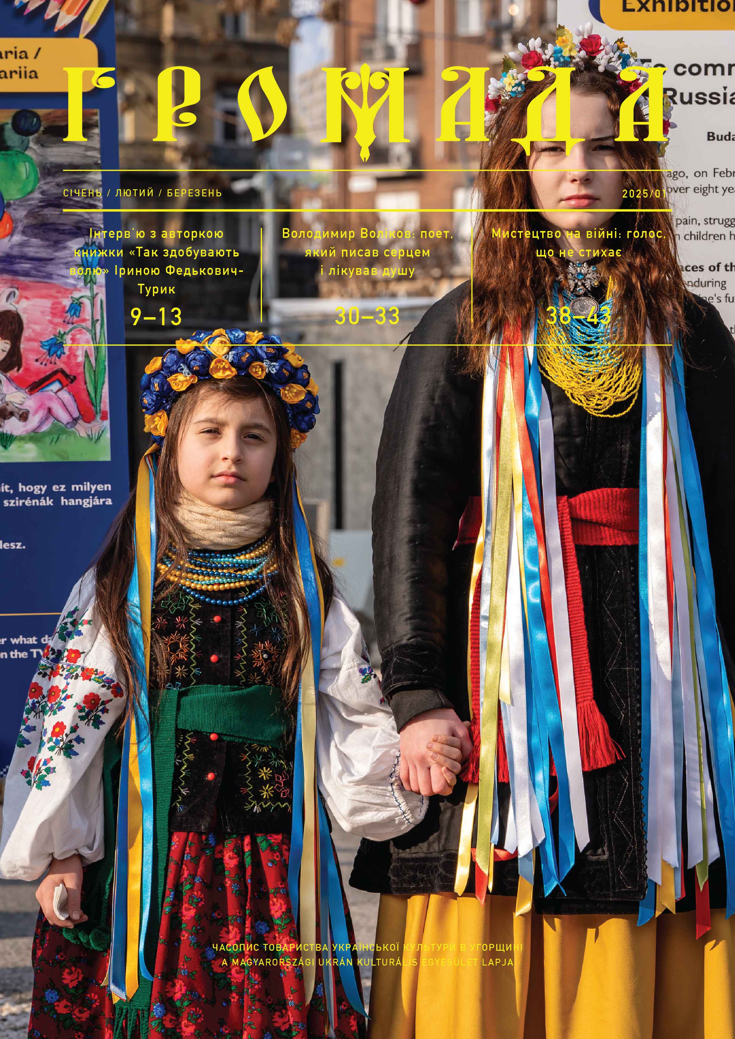 cover_25_1
