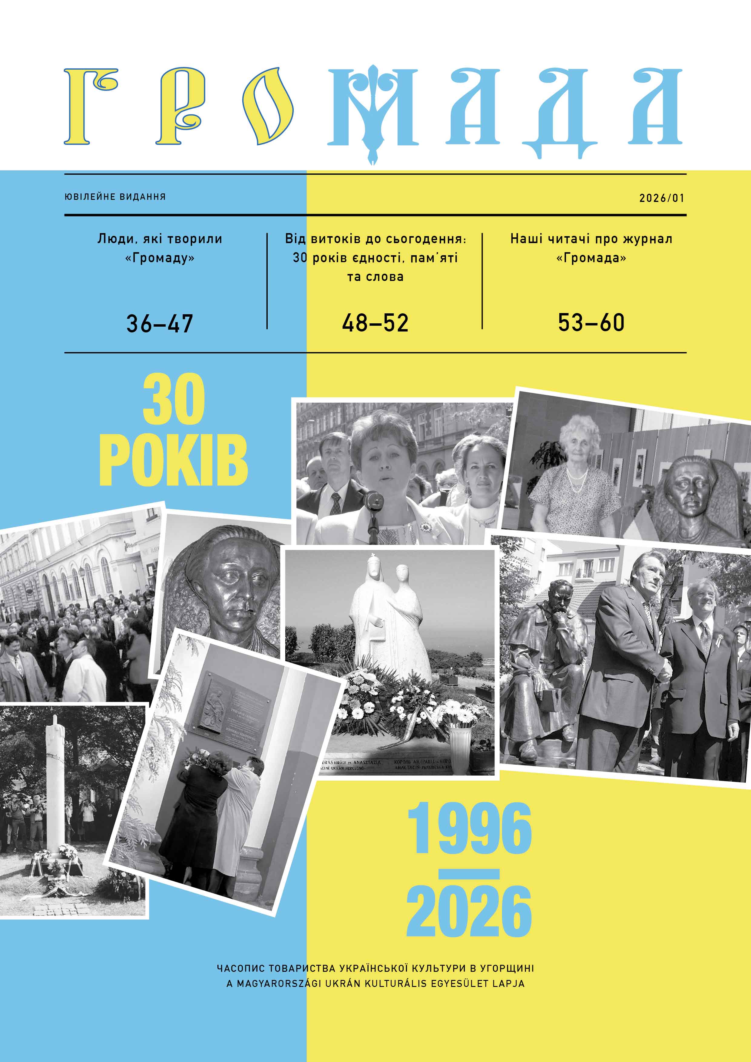 cover_26_1
